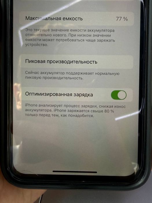 IPhone XR 64 гигабайт