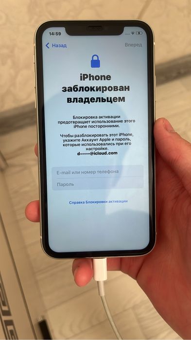 Айфон 11 блокка тусып калган