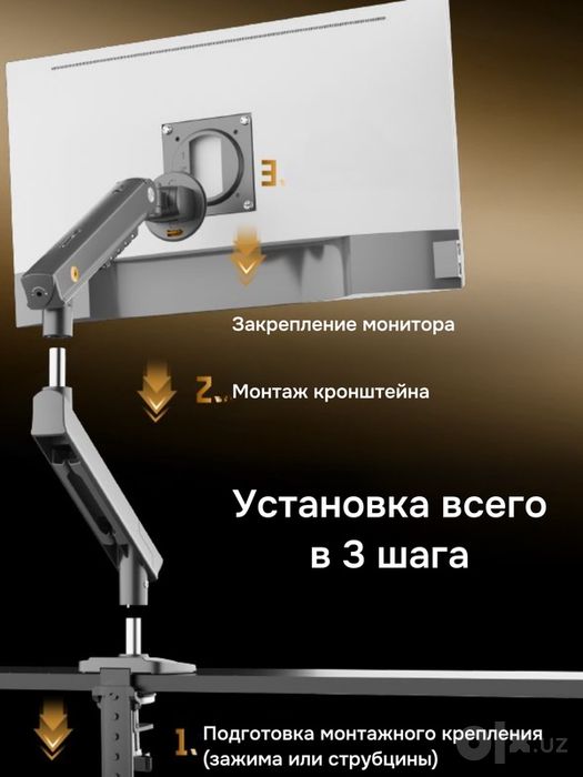 NB Ergonomik A5 monitor o'rnatish moslamasi (17 ″ - 32 ″) yangilik
