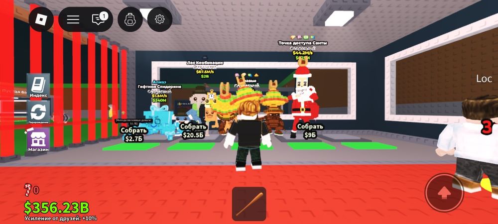 Продаю Бреймротав