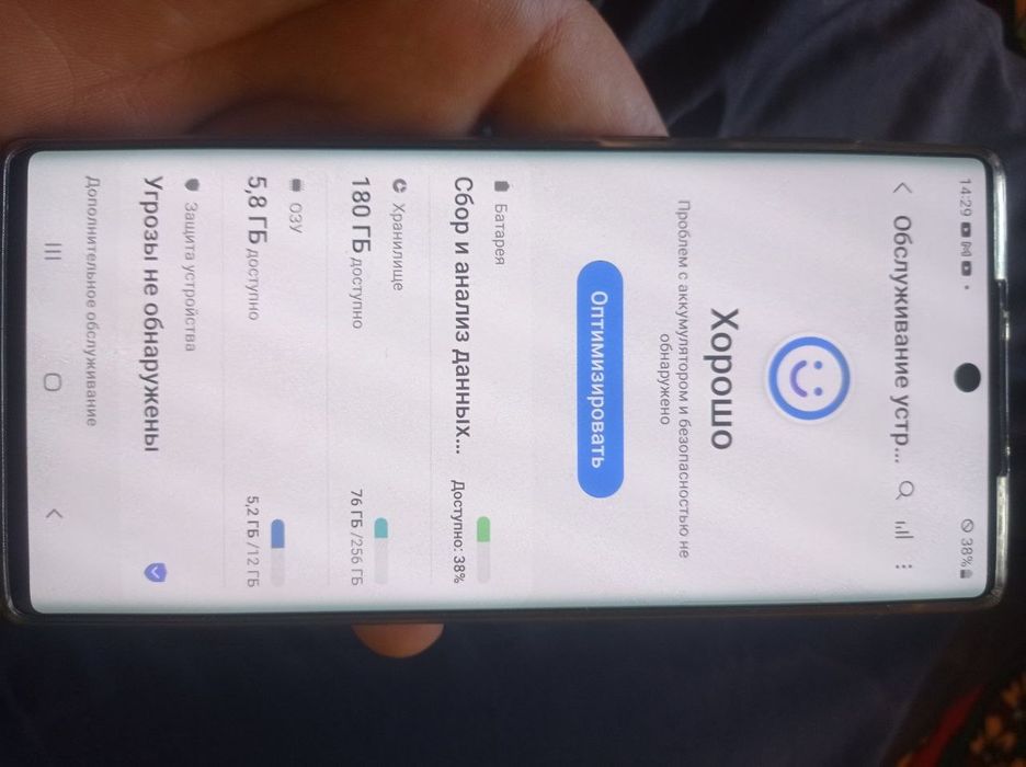 Samsung Galaxy note 10 5G