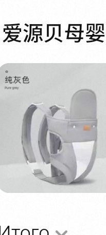 Переноска детей от рождения