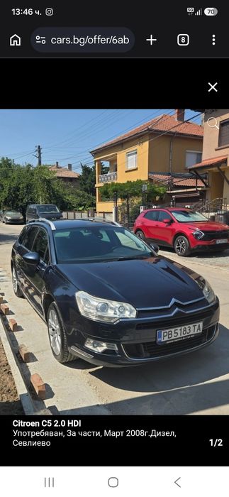 Citroen c5 2000 hdi