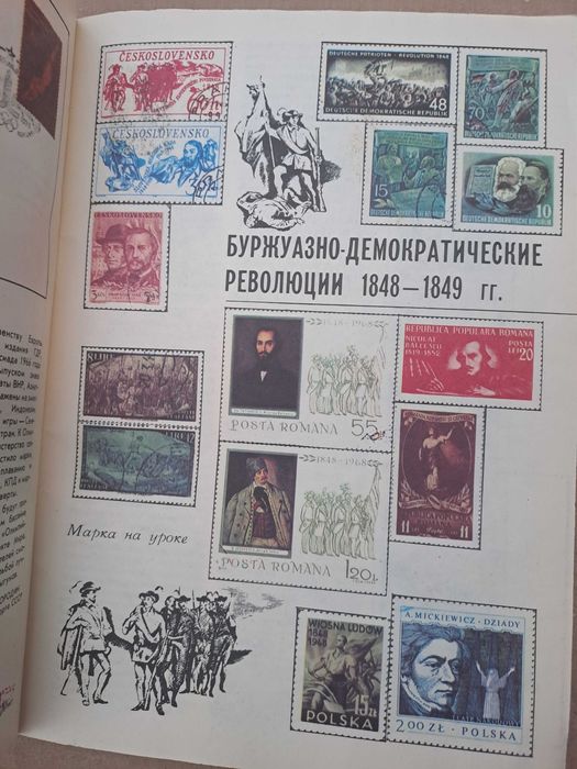 Рубашка  Олимпиада 80