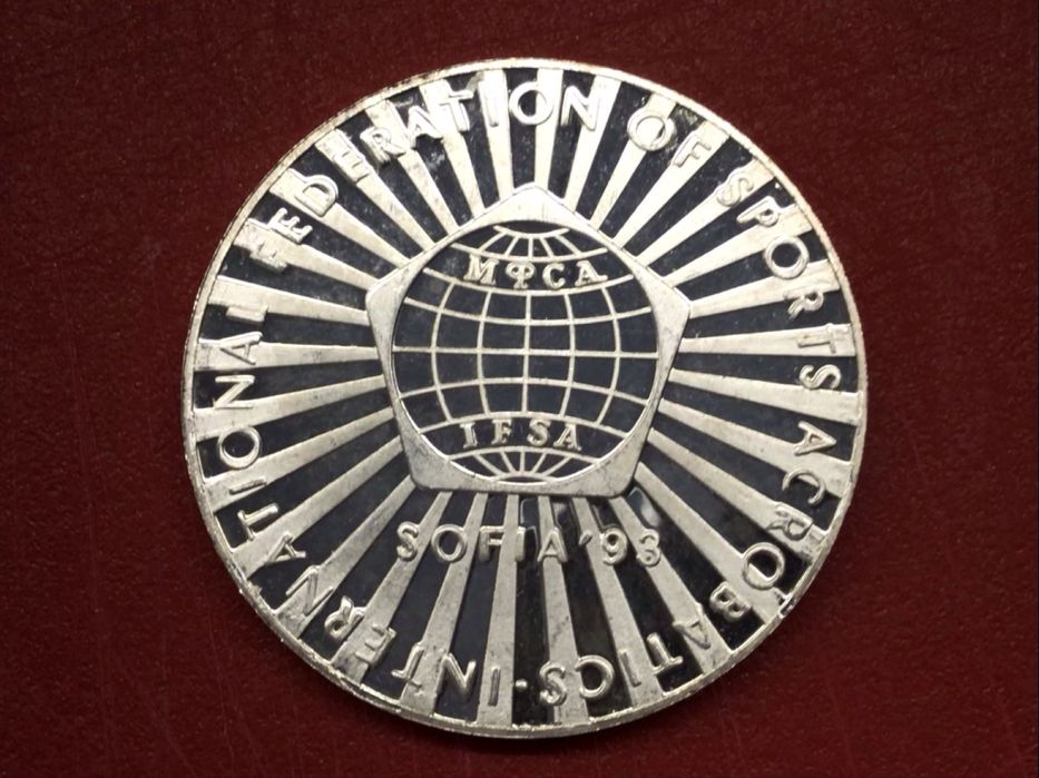 Сребърен медал или плакет .25.3 гр.925/1000 проба.