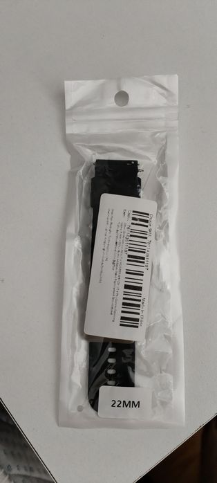 Силиконова верижка