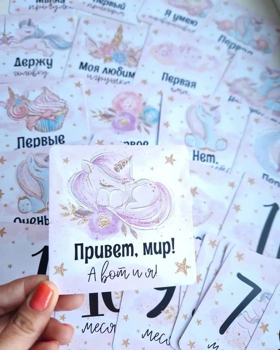 Фотокарточки для новорождённых
