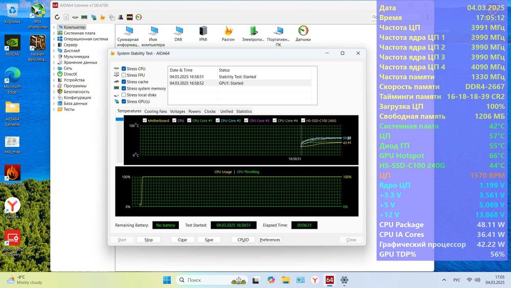 Компьютер ,системный блок , ПК i3 12100f