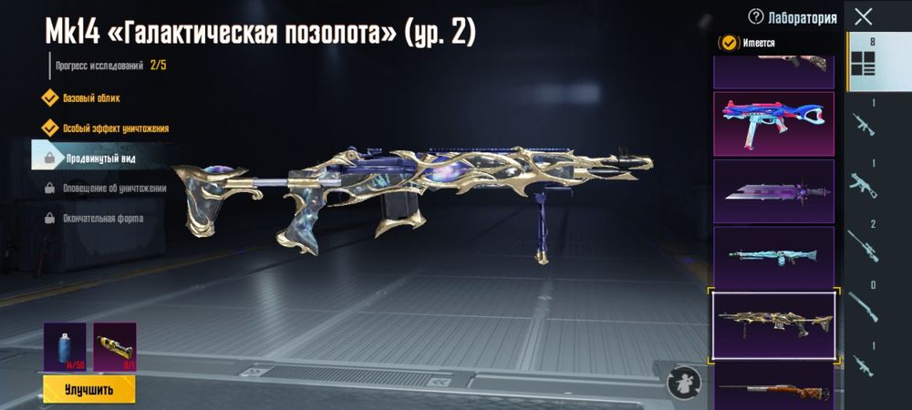 Продам Аккаунт PUBGM