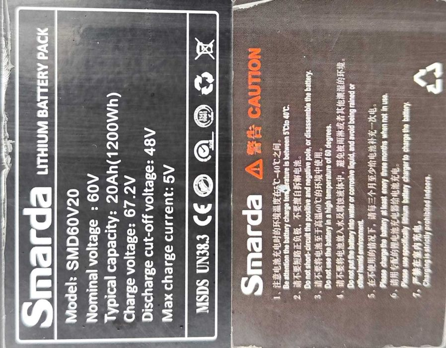 Vând scooter RDB citycoco