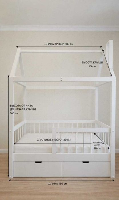 Продам кроватку-домик