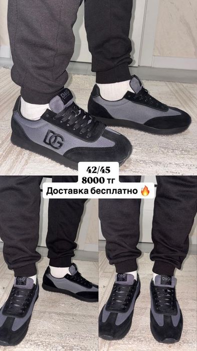 Обуви летние сетка