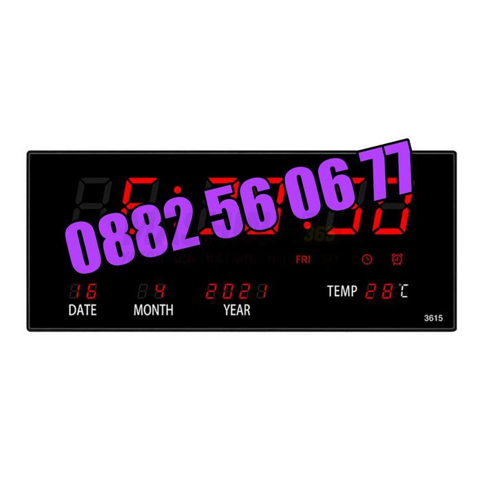LED стенен електронен часовник с календар и термометър, 36 см