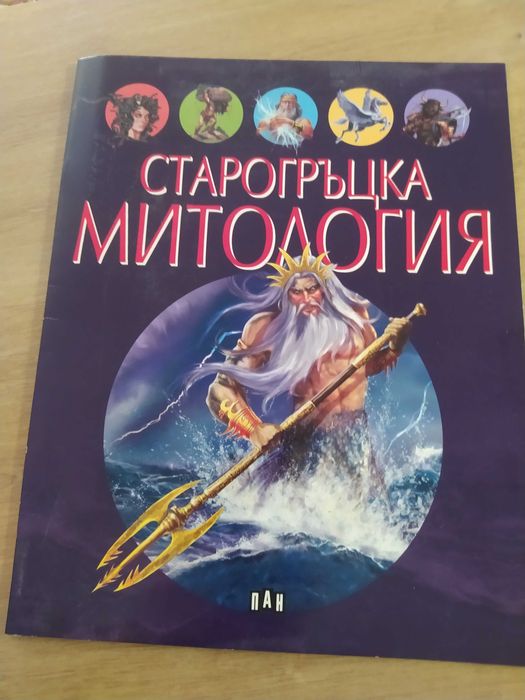 2 Книги за 8 клас нови
