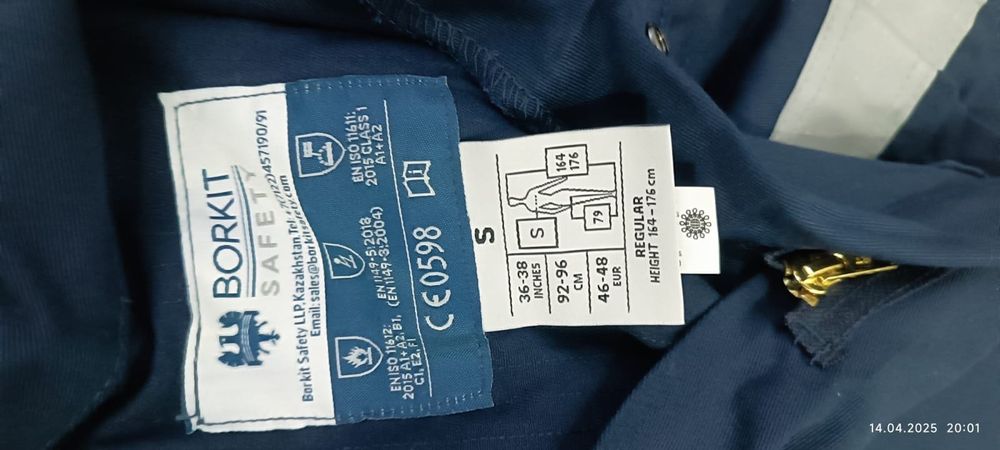 Комбинезон-спецовка новая. Размер 44