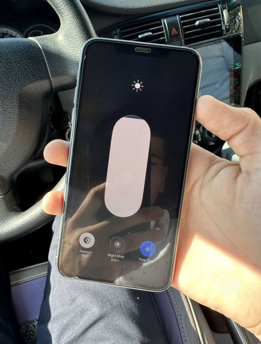 iphone 11 pro max obmen