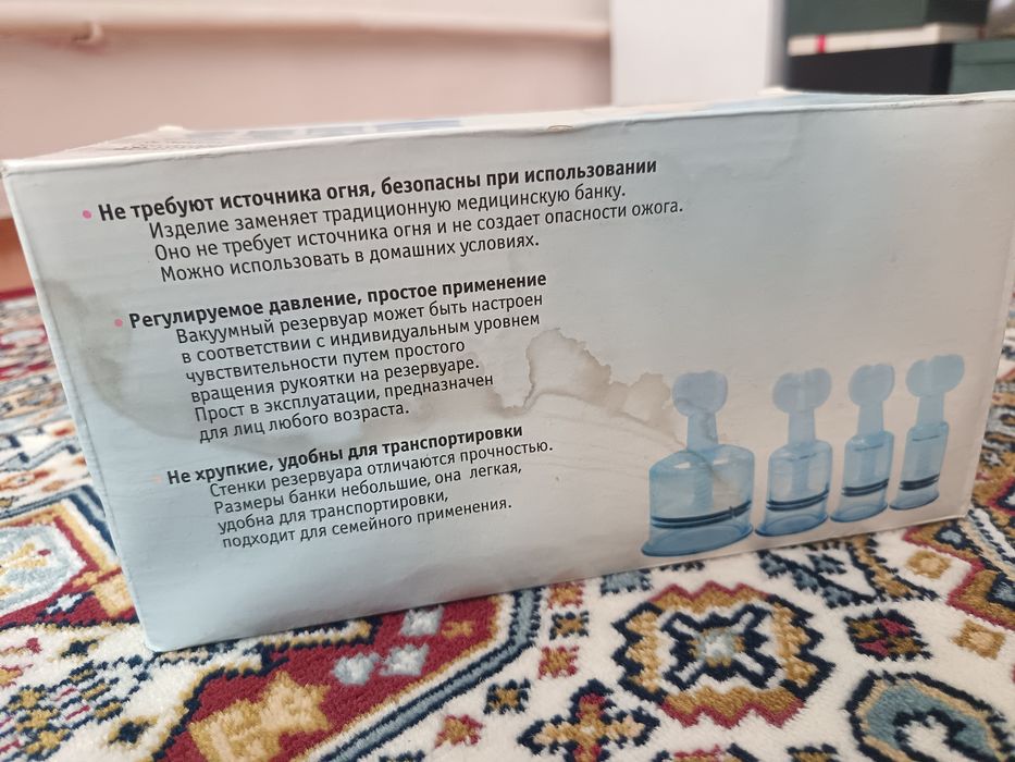 Вакумаг банкалары