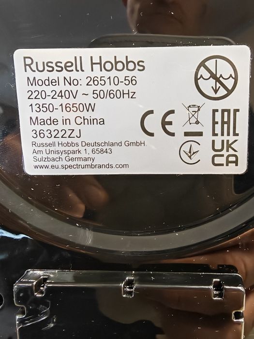 Еърфраер Russell Hobbs - 5 литра