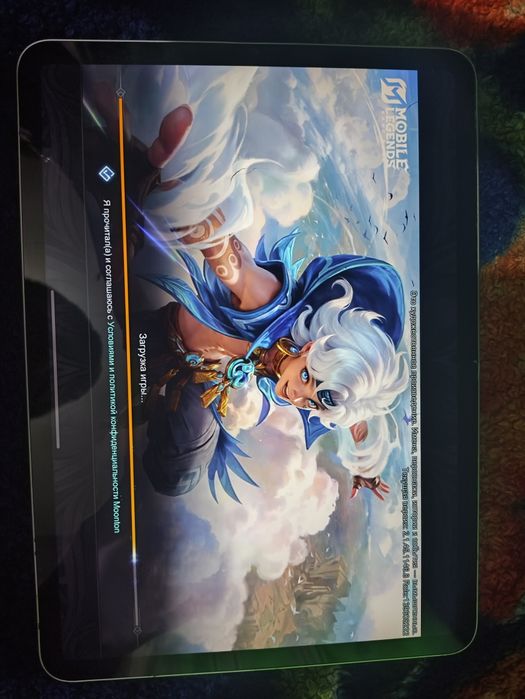 Айпад Про 11, планшет