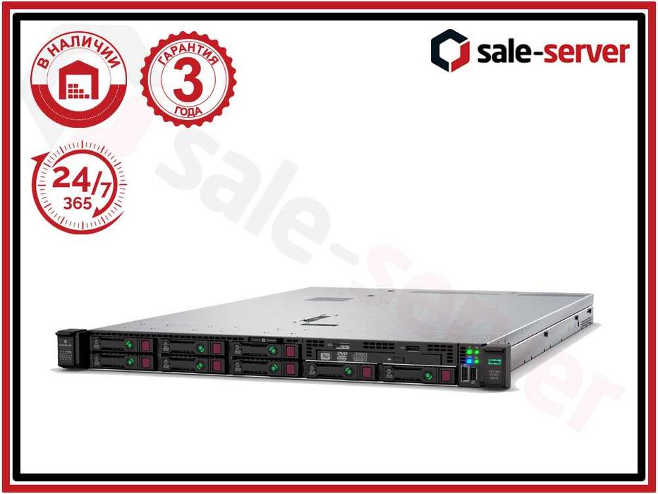 Сервер HP DL360 Gen10 8SFF+2NVMe/Gold 6138/16GB 2666V HP/P408i-a/500W