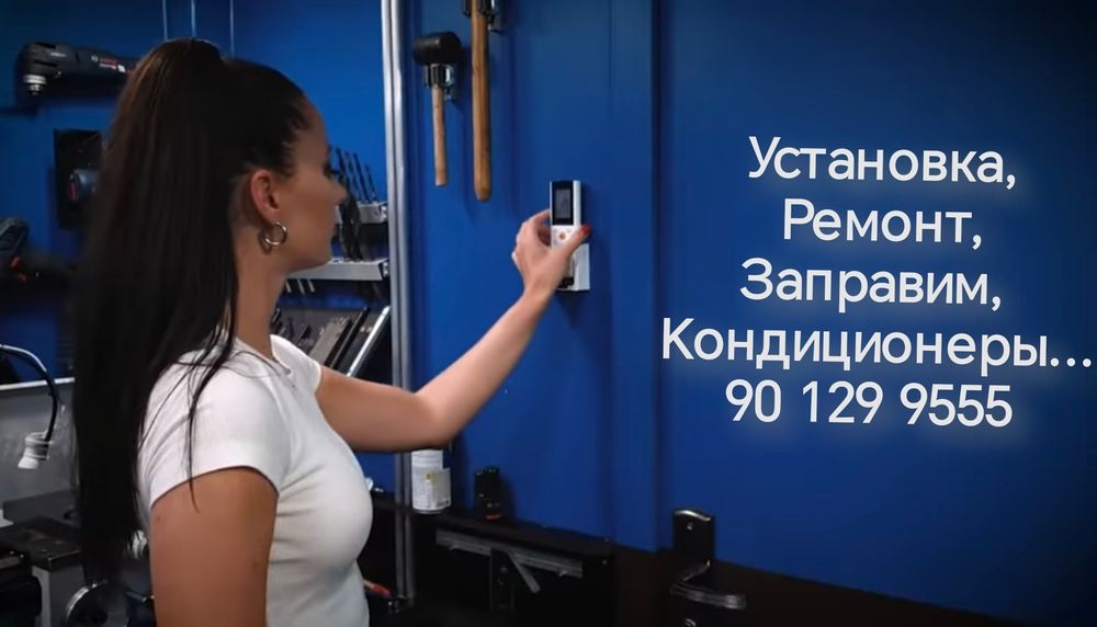 Установка Кондиционер кансанер урнатамиз