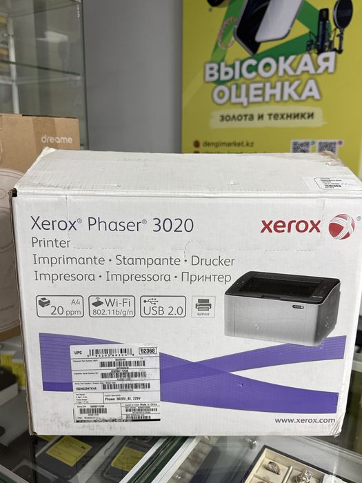 Принтер Xerox Phaser 3020. г. Алматы. Толеби 236. 56/1532