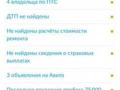 Автомобиль Renault Megane 3