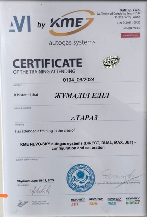 Установка,ремонт ГБО.Авто газ Тараз !