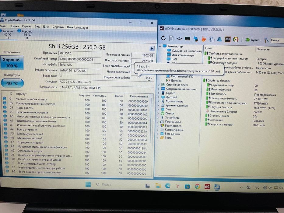 Ноутбук Үаmi 12озу/ssd 256