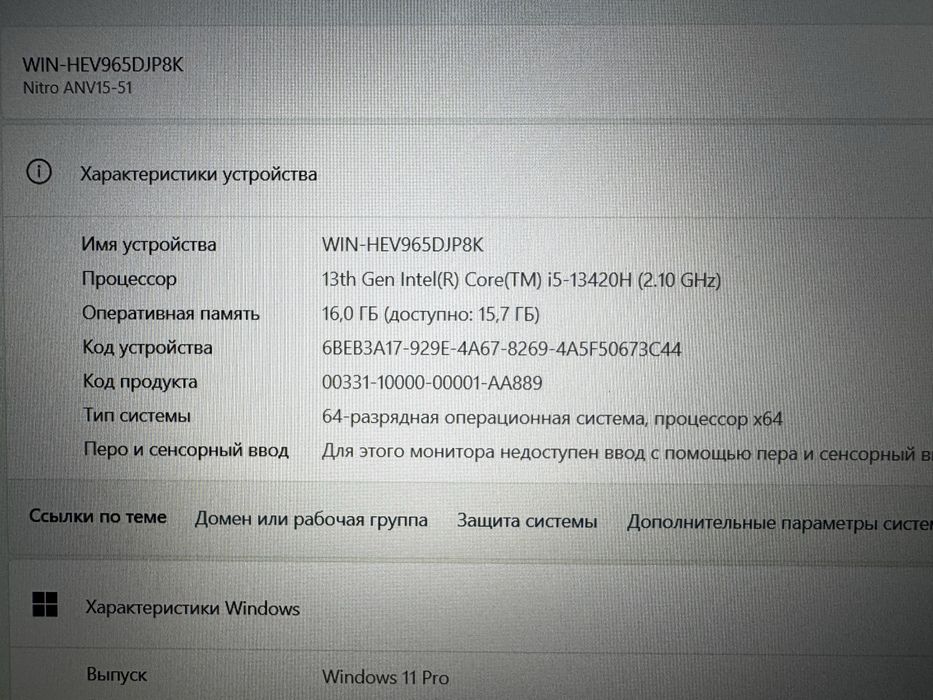 Игровой Ноутбук Acer Nitro V15 Core i5-13420H/16GB/SSD512GB/RTX2050