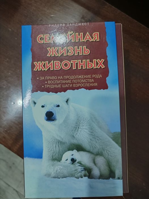 Телевизор ,в рабочем состоянии.