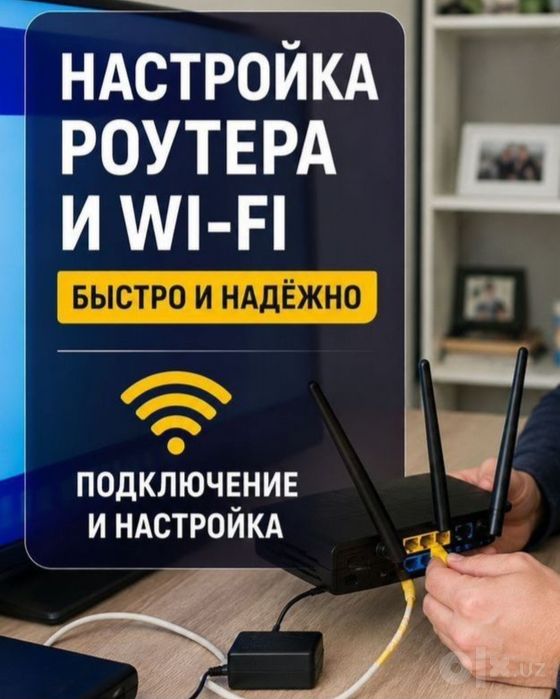 Настройка Wi-Fi. Сигналини ва тезлигини ошириш.