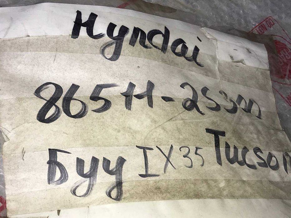 Передний Бампер Hyundai IX35-10-