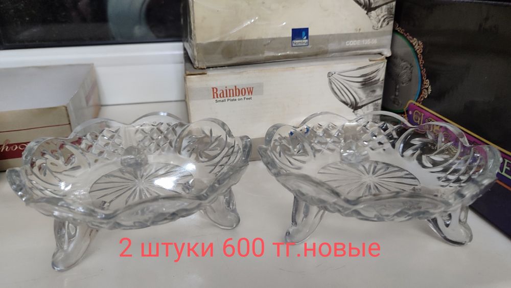 Посуда - хрусталь, стекло,керамика, фарвор