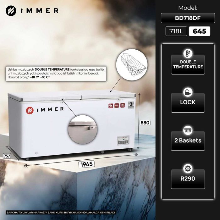 Морозильник IMMER/Ziffler/Uggur/Rulls Gigant 718 Литр NEW