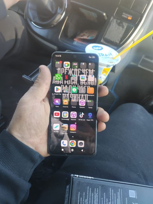 Продам поко х4 про 256г