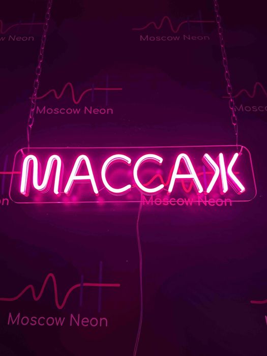 Массаж бастан аяктын ушына диын
