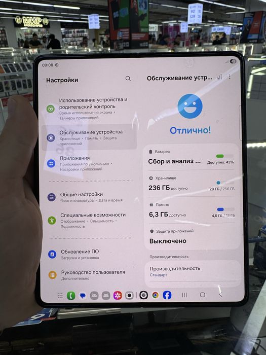 Samsung Z Fold5 256 gb