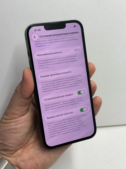 Продам Айфон 13 128г