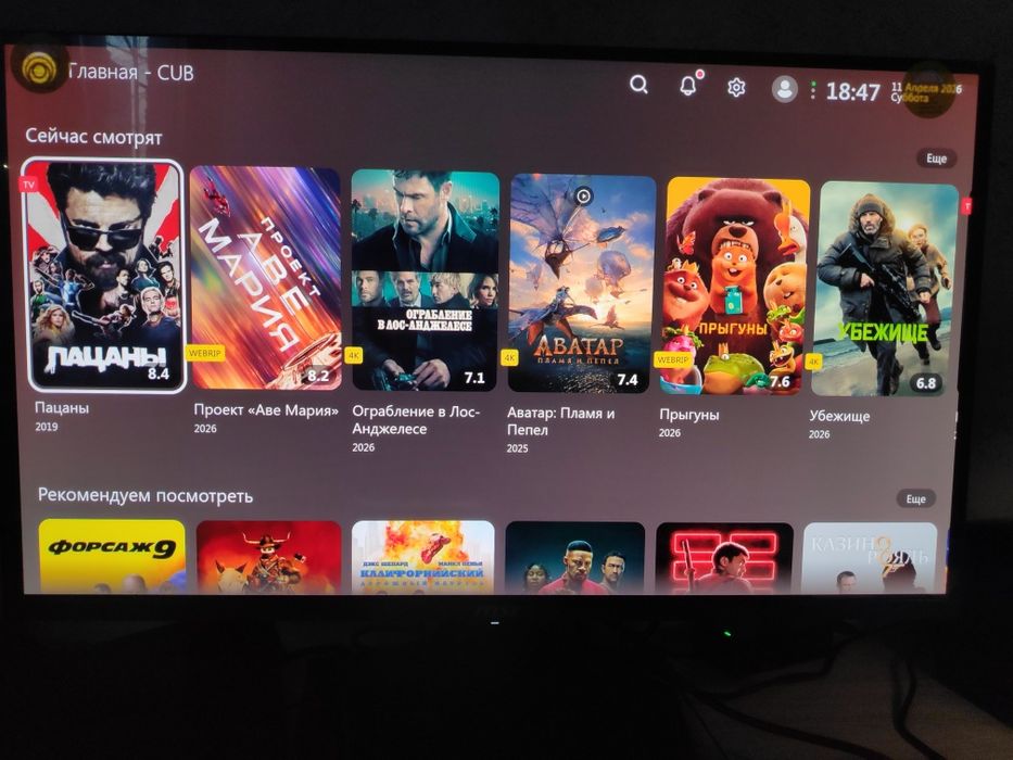 Nvidia shield tv pro