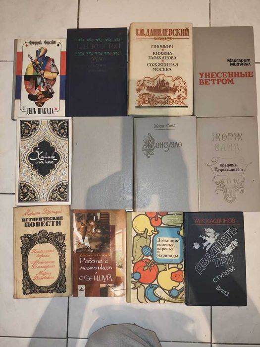 Книги разные художественные