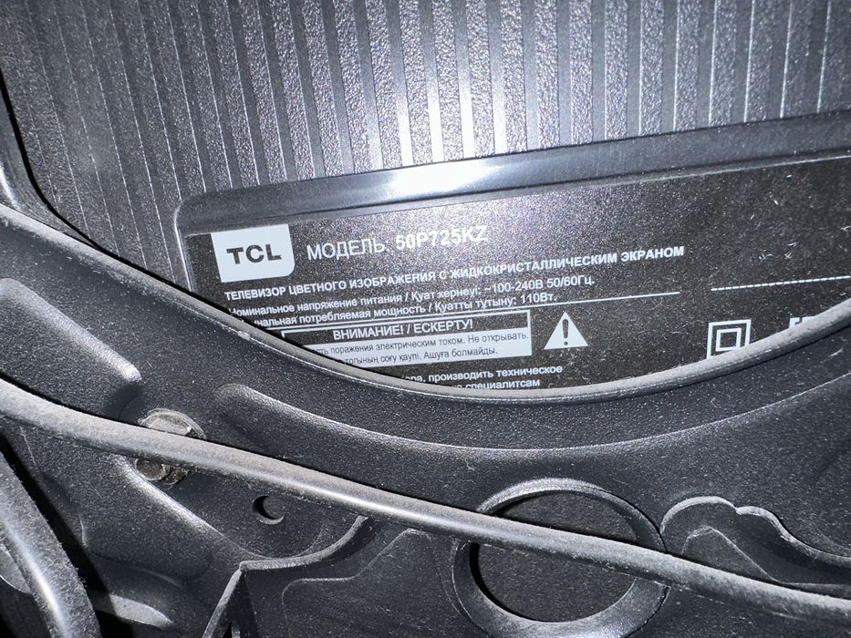 Смарт телевизор TSL 50 дюйм 127 см