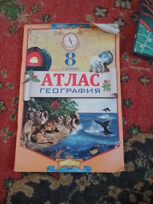 Книги 8 класса хорошем состоянии