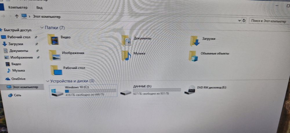 Компьютер в комплекте
