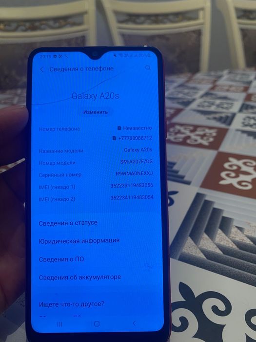 Samsung a20s самсунг
