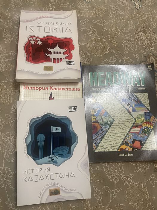 Продам книги для поступления