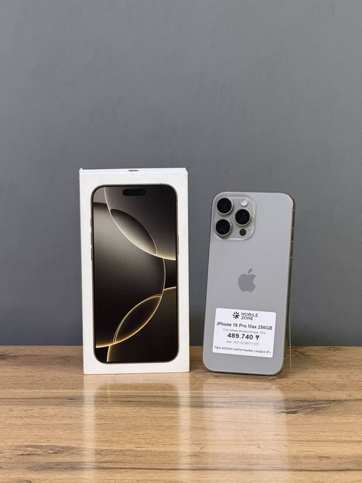 iPhone 16 Pro Max 256 GB | Mobile Zone