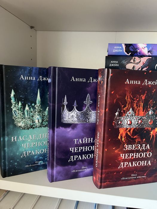 Продаю книги, состояние отличное