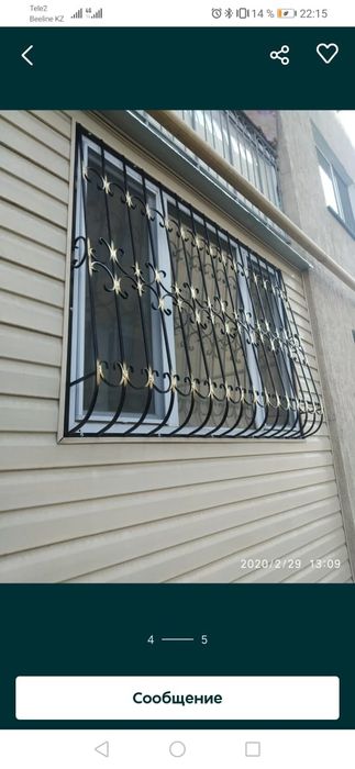 Решётки на окна металлический