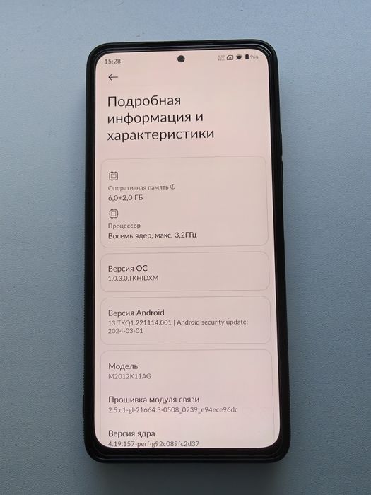 POCO F3 8/128 GB